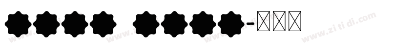 bule Bell字体转换